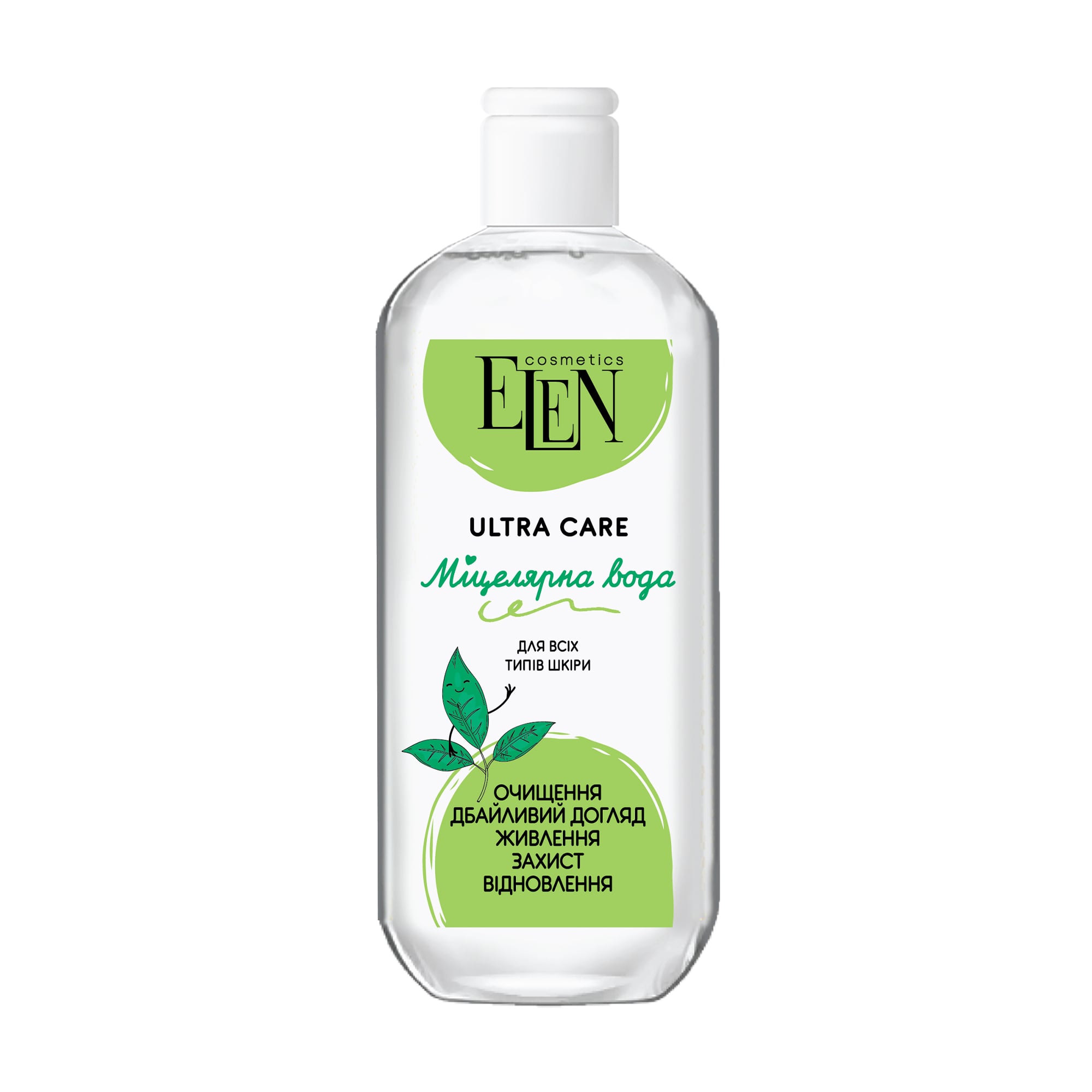 Міцелярна вода для обличчя Elen Cosmetics Ultra Care для всіх типів шкіри, 500 мл